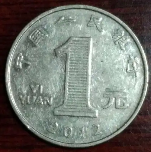 全套菊花一元硬币欣赏(伏虎)