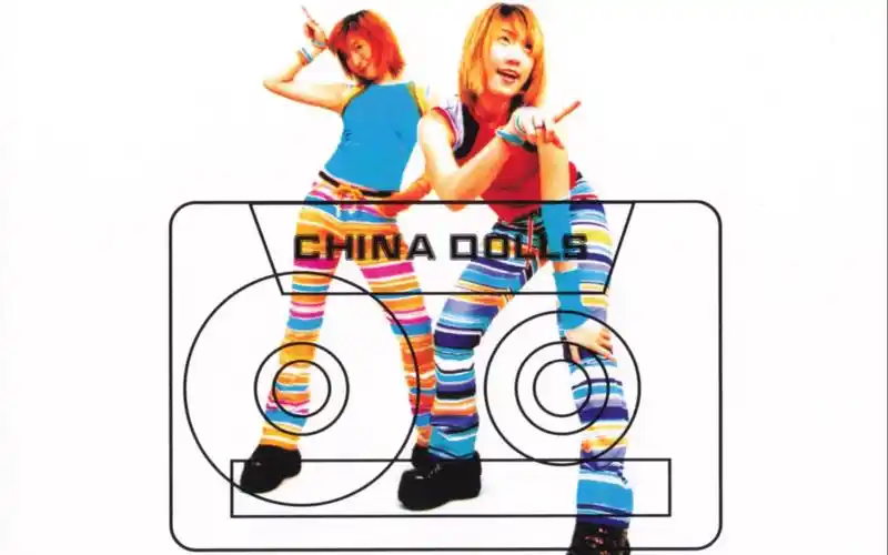 【高清修复】中国娃娃(china dolls) - boom mv