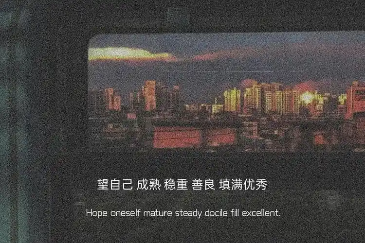 适合新版微信发的状态文字语录背景图