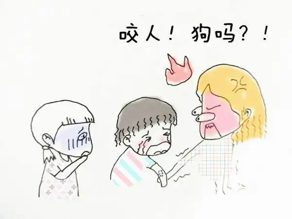 孩子咬人打一顿就好了?比打重要的是,父母了解原因才能对症下药