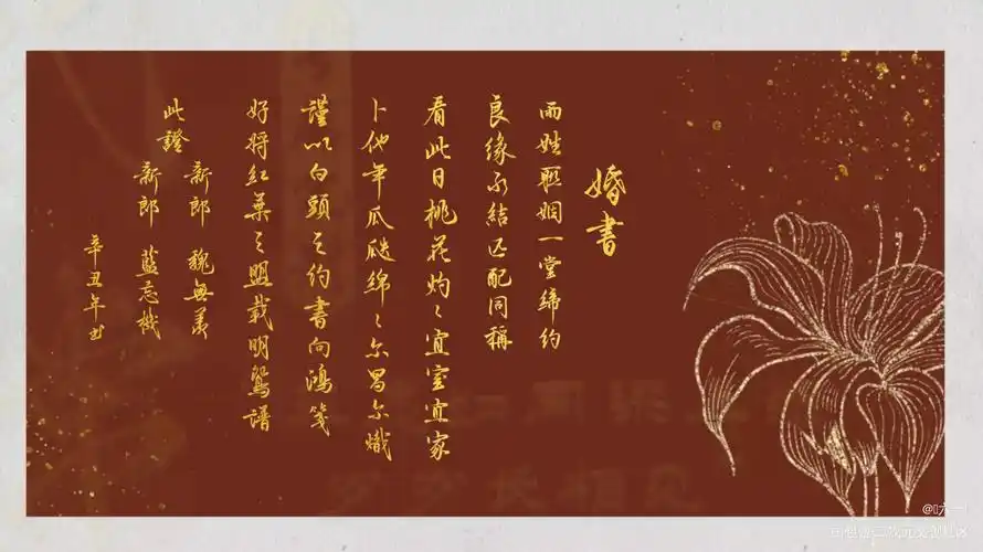 忘羡婚书汪叽生日快乐