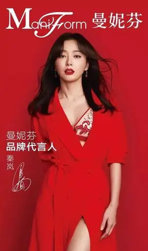 了,内衣是来自以高品质著称的知名内衣品牌"曼妮芬"的丹凤朝阳系列!