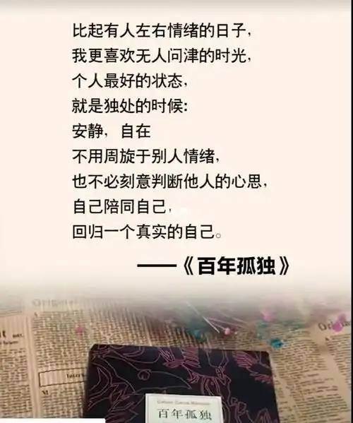 消失了,所有人都找不到是什么样的感觉?_孤独_素材_文字素材