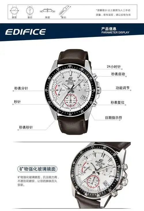 【正品授权】卡西欧手表edifice系列商务三眼石英男士手表