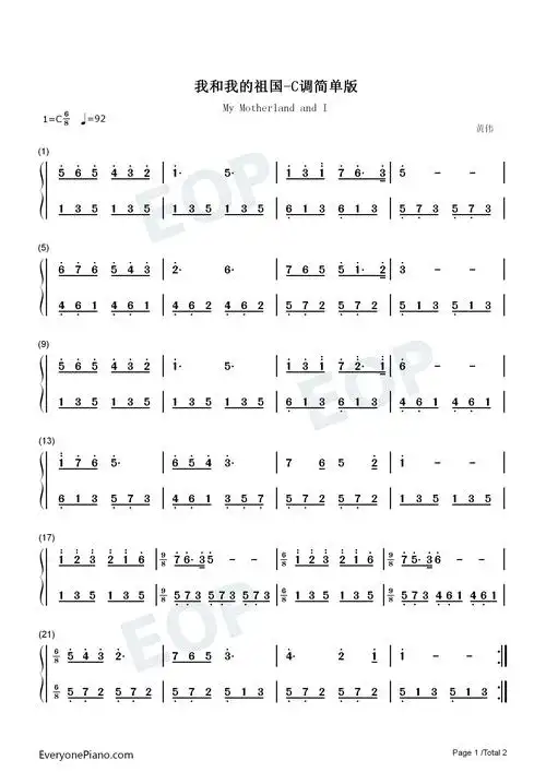 我和我的祖国-c调简单版双手简谱预览1