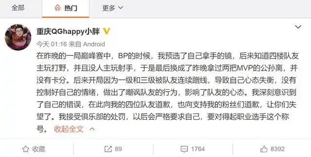 灵儿|qg|游戏|巅峰赛_网易订阅