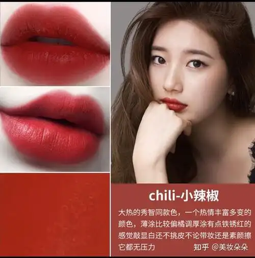 口红试色为您推荐5款经典色号不踩雷