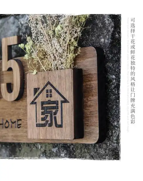 实木复古包厢门牌定制木质民宿数字木牌号码牌个性创意仿古别墅门牌