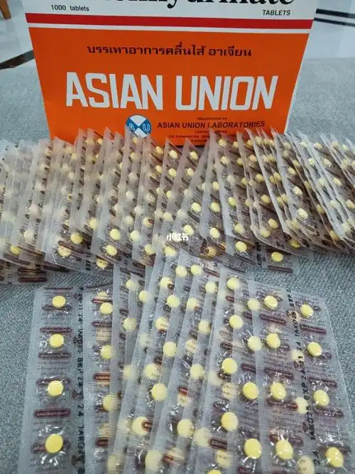 泰国9593晕车药_泰国_好物推荐_平价_催眠_新生儿_我的平价好物