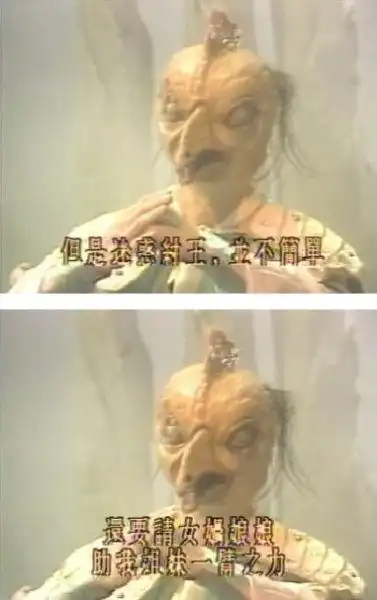 86年台版封神榜妖精造型被吐槽奇葩