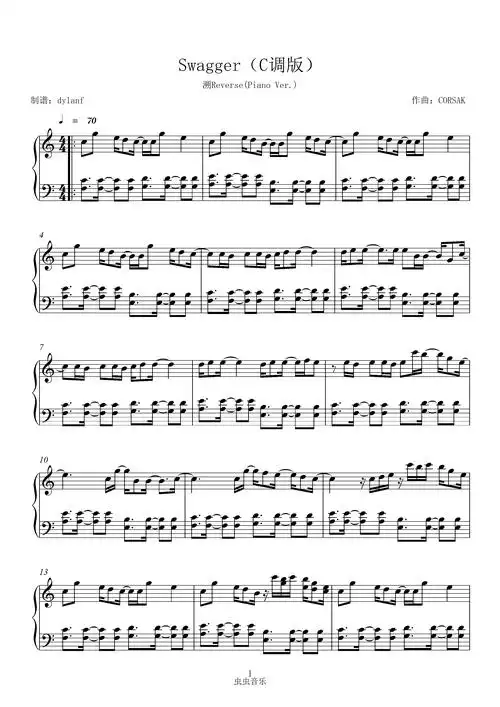 swagger抖音c调版(溯reverse)钢琴谱-虫虫钢琴