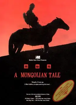 张承志:黑骏马.doc - 微盘下载 - 小不点搜索