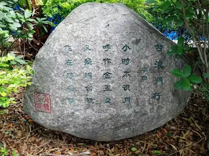 "百善孝为先","静以修身,俭以养德","仁,义,礼,智,信"……日前,记者