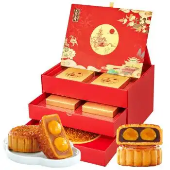 五芳斋月饼礼盒中秋节礼品送礼三层月饼礼盒1300克