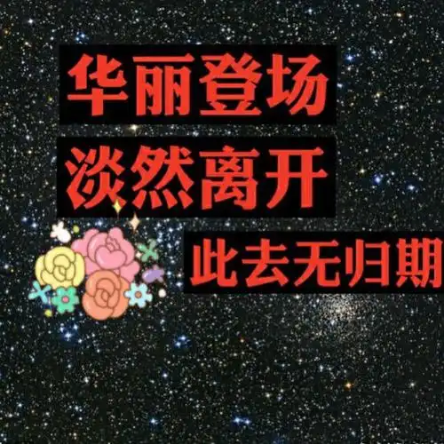 祝你平安 - 惜缘忙离开 唱吧,玩音乐,就上唱吧!