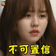 罗曼史图片_罗曼史动态图_罗曼史表情包gif动图下载_soogif