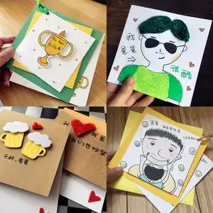 父亲节贺卡手工diy礼物送爸爸创意儿童制作材料包勋章奖杯幼儿园