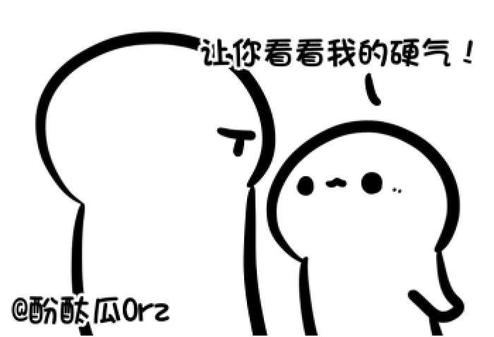 酚酞瓜亲亲脸红动漫gif动图_动态图_表情包下载_soogif