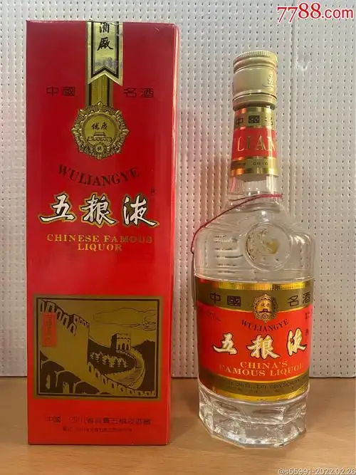 92年五粮液52度500ml装无断齿无滑盖品相如图酒线如图酒花劲爆