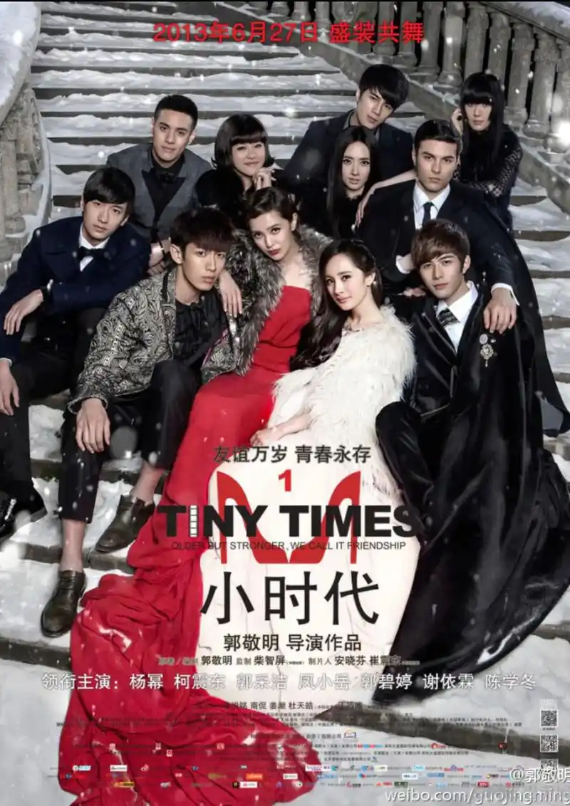 #小时代 #郭敬明 我们活在浩瀚的宇宙里,漫天飘洒的宇宙尘埃 - 抖音