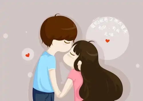 你永远留在了我心里