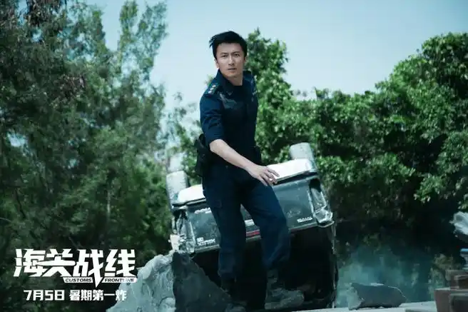 电影海关战线定档##张学友谢霆锋新片定档暑期##电影海关战线