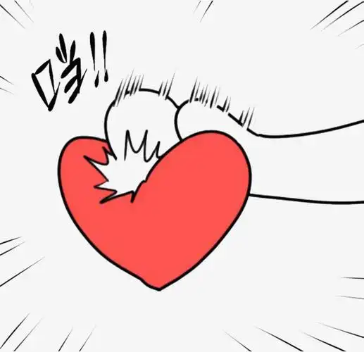 拿心表情包