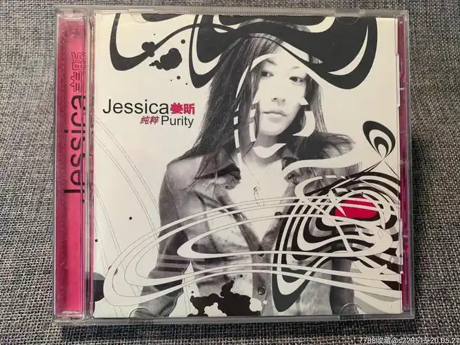 姜昕纯粹正版cd