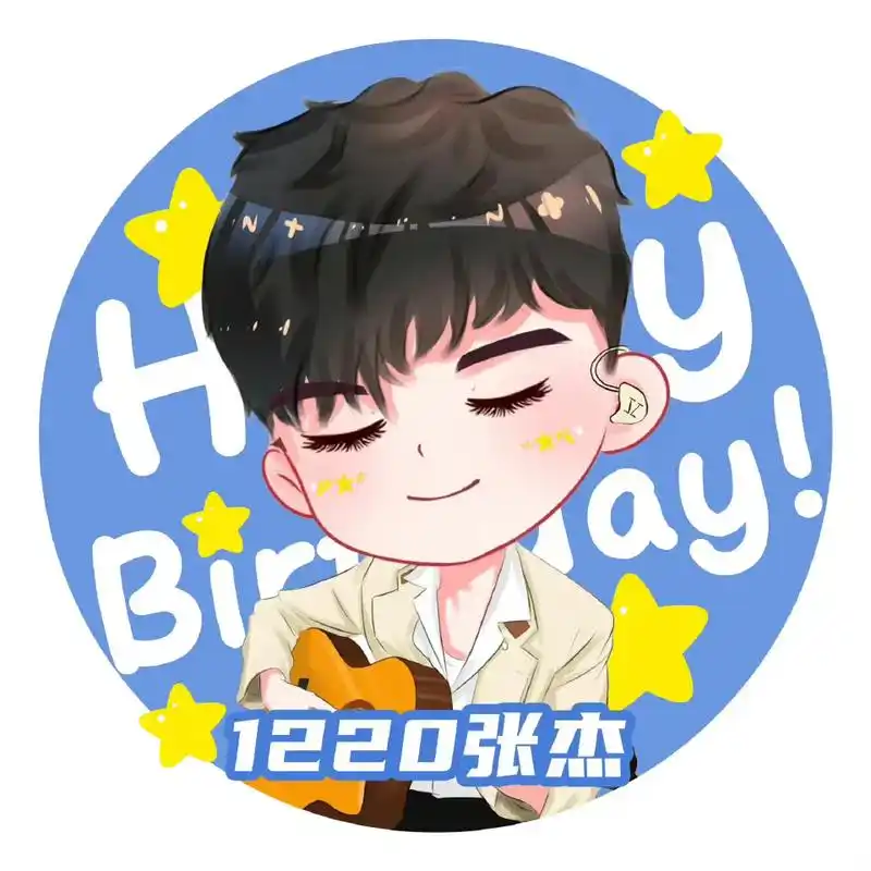 张杰生日头像.杰哥生日要到了,赶快把头像换起来吧^_^#张杰 - 抖音