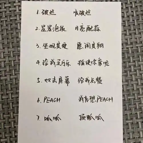 沙雕有趣的情侣网名
