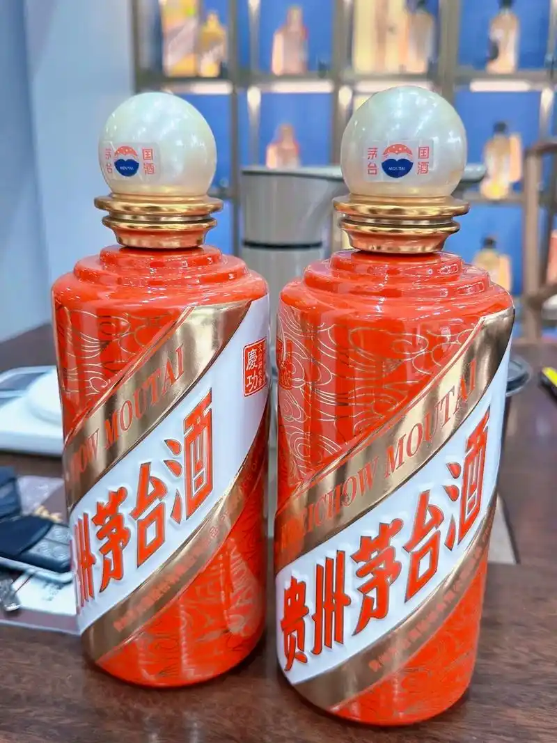 国酒茅台文化庆功酒——,瓶顶"福托宝珠",瓶身信念"中 - 抖音