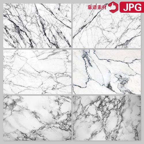 爵士白灰色大理石纹理jpg背景图片设计素材1824