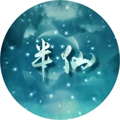 头像,文字头像,五彩斑斓的黑,古风