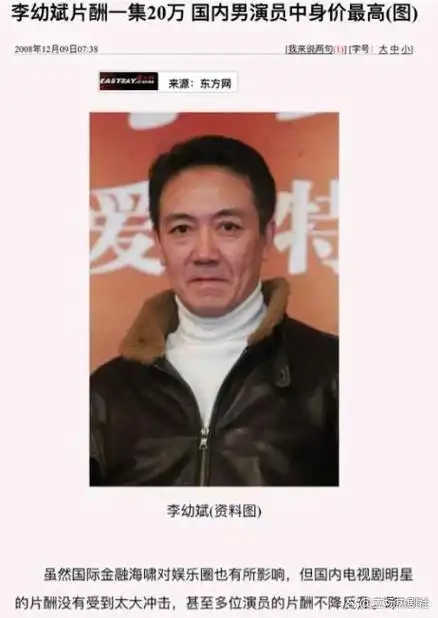 《亮剑》演员现状:有人负债上亿,有人成视帝,有人已是央企老总