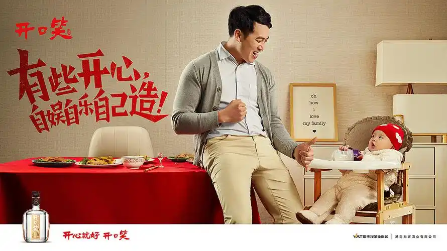 dqimage | 广告摄影 | 开品笑2017年品牌形象广告