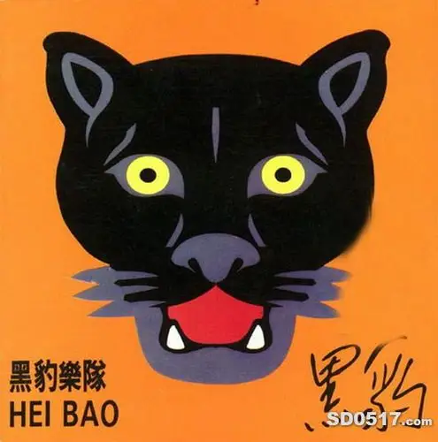 don`t break my heart~~~黑豹乐队