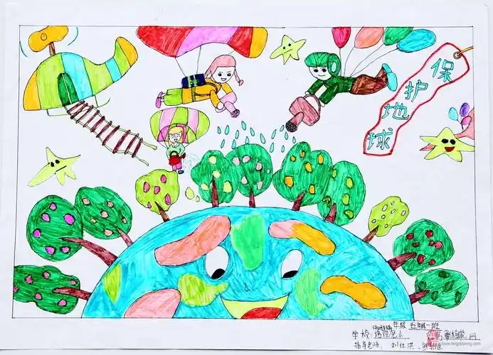 《保护地球》张桂花_丰都儿童绘画网络投票_丰都网