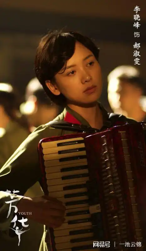 从芳华到我的真朋友李晓峰精致与优雅的秘诀居然是ta