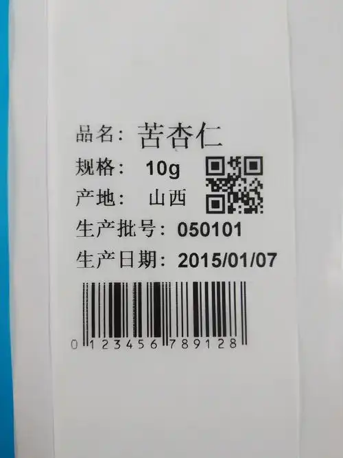 无锡邦信联合喷码机厂家帮您提升二维码可读率