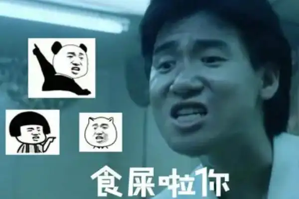 一张图片笑死10亿人:魔性表情包(笑死人不偿命)