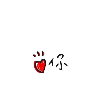 36张微信半透明头像素材下载 好看的微信无边框透明头像 (全文)