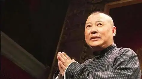 相互抗衡十年如今再看赵本山与郭德纲的艺术和格局差距太明显