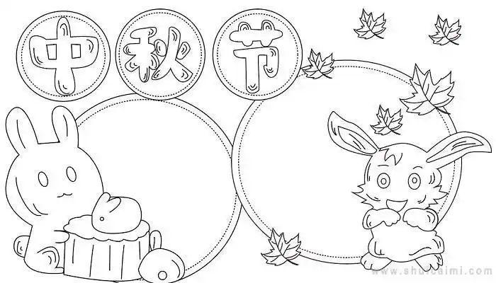 秋天黑白线条画手抄报黑白手抄报