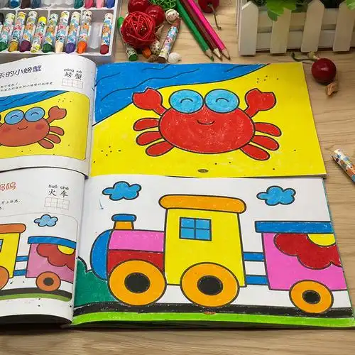 儿童画画书涂色本幼儿园启蒙绘画 3-6岁宝宝图画册简单填色涂色画