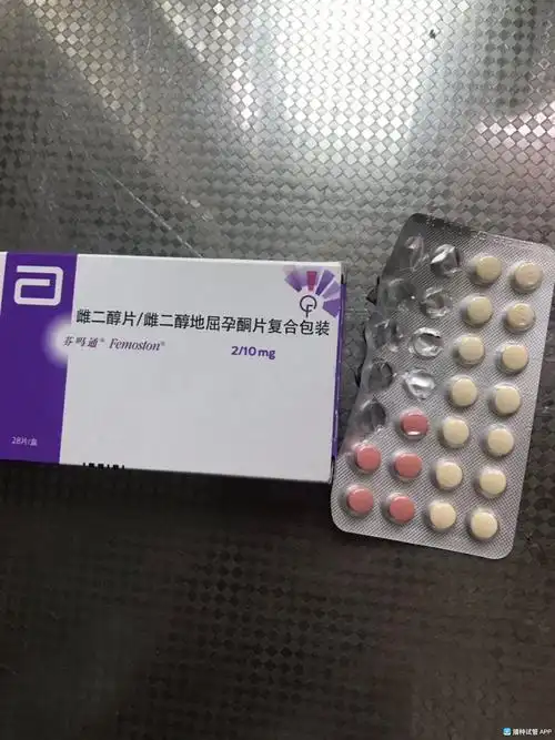 [试管婴儿]我五天后做移植这个雌二醇地屈孕