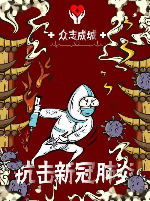 六院资讯丨抗击疫情传递温暖主题手绘及海报创意设计大赛优秀作品集锦