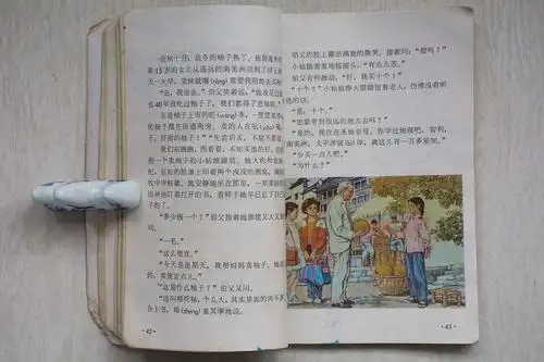 小学时的课本那些课文你还有印象吗多图