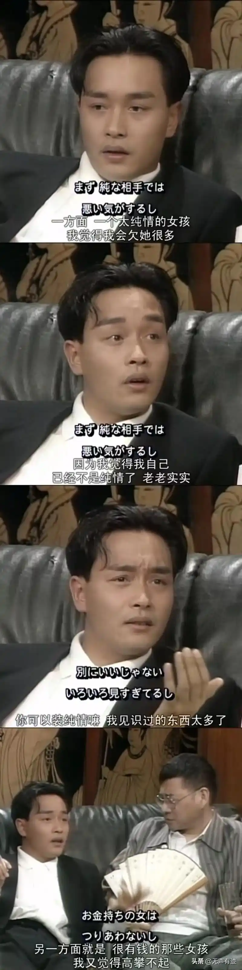 很难相信这些话是从张国荣口里讲出来的,又矛盾,又复杂,又拧巴!