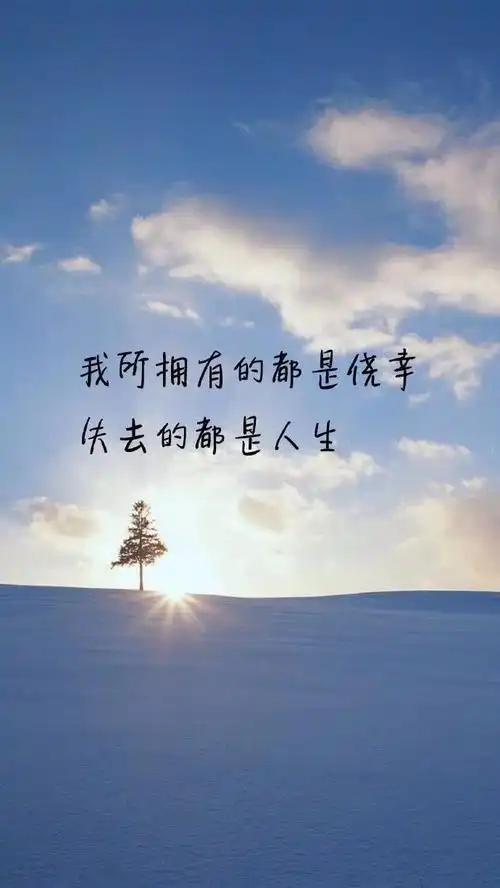 累了的伤感个性说说心累了的伤感个性说说 心累难过的说说