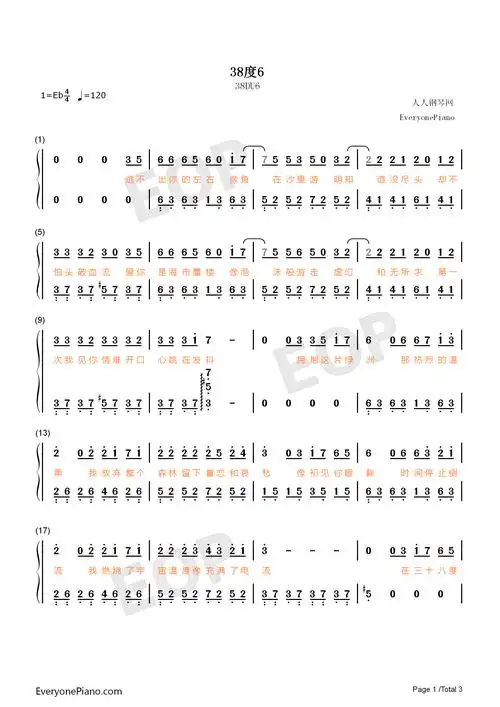 38度6-拥抱这片绿洲那热烈的温柔-抖音歌曲双手简谱预览1